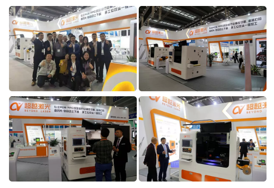 2019深圳國際線路板展會.png