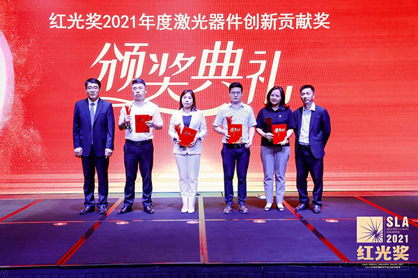 2021紅光獎(jiǎng)-4.jpg