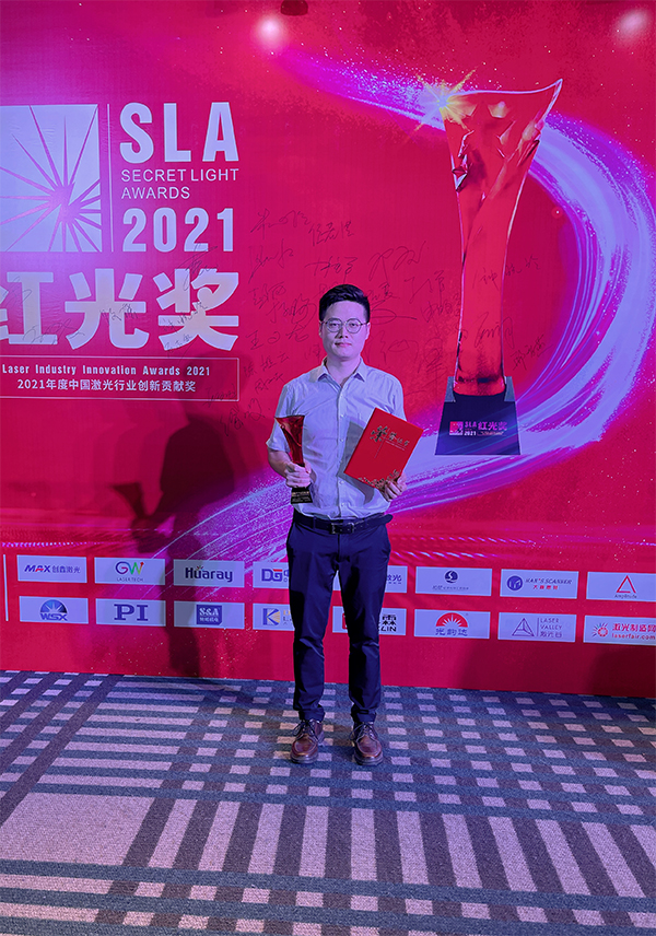 2021紅光獎(jiǎng)-5.jpg