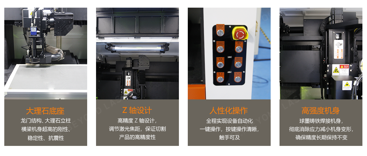 結構優(yōu)勢.png