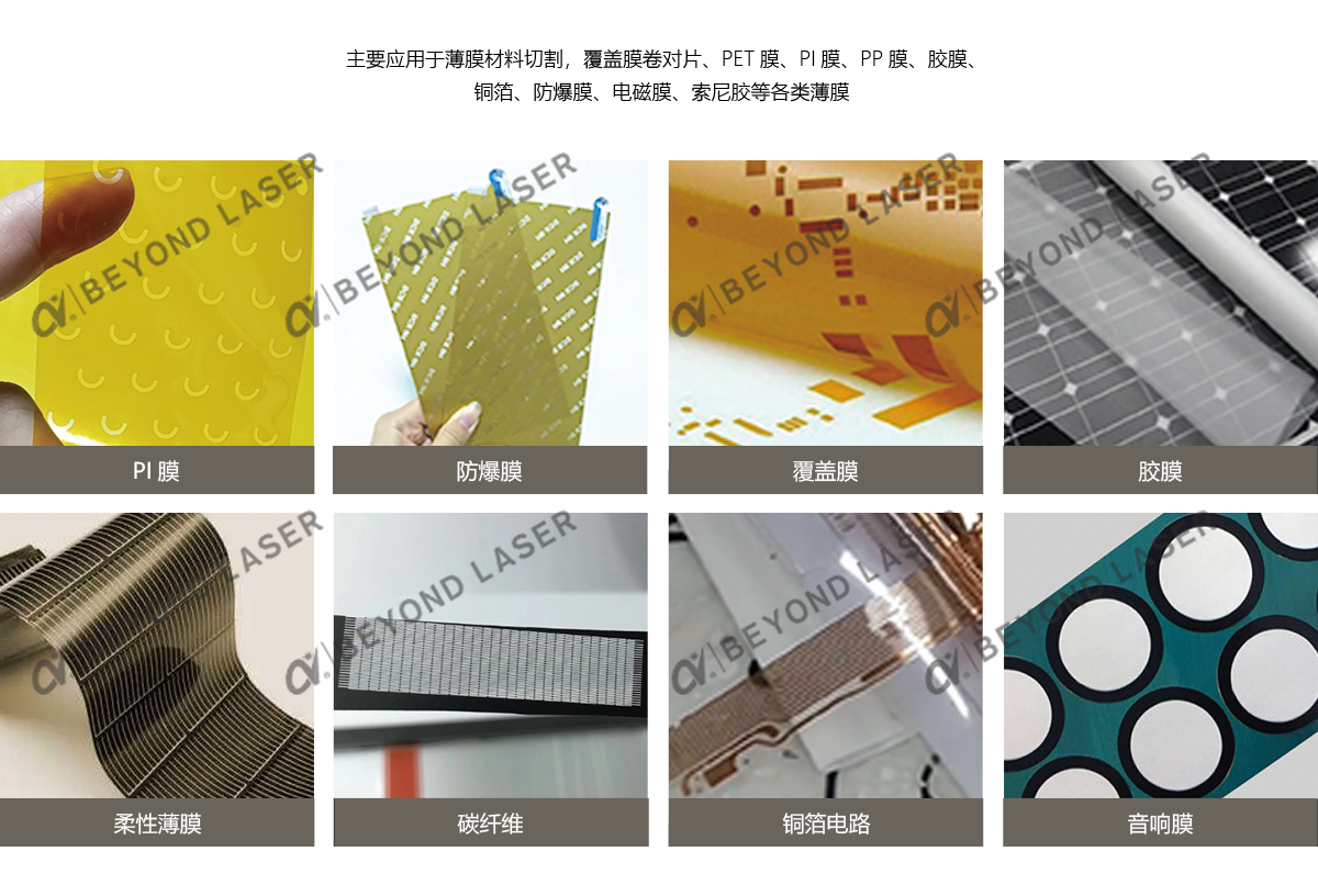 應(yīng)用.png